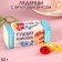 Lollows "sweet moments" in the box, taste: apple, pineapple, cherry 50 g.