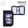 Penal 1 section, 130 x 210 x 40 mm, 2 folding strips, fabric, calligrata top, Content "Anime", mix