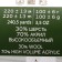 Yarn "Narodnaya" 30% wool, 70% acrylic volume 220m/100g (43-suble