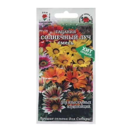 Flowers of hatsania "sunlight", 10 pcs