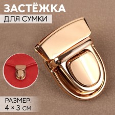 Bag -4 × 3 cm fastener, golden color