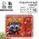 New Year's gift set, notebook and keychain plastic "New Year's raccoon. Happiness and sweets! "