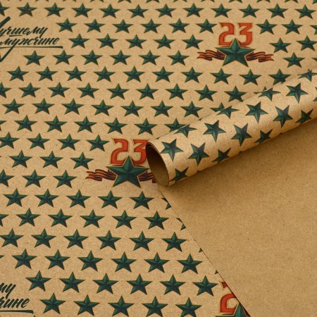 Package Crafts "February 23", 50 x 70 cm