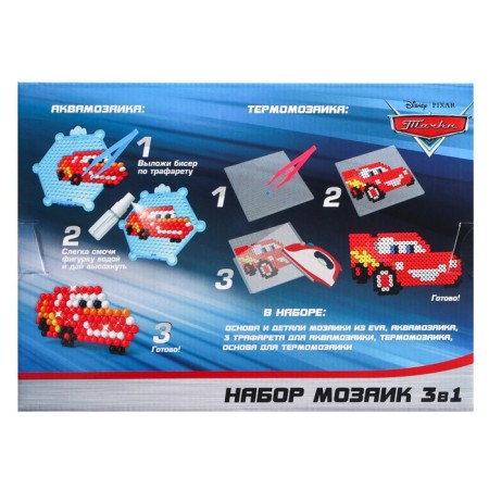 Набор мозаек 3 в 1 , Авквамозайка, Темпомозайка и ЕВА, Тачки-3