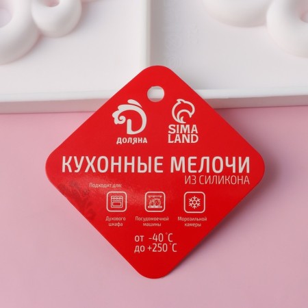 Form for mousse desserts and baking double shares "Coral", silicone, 30 × 17.5 cm, white color-5