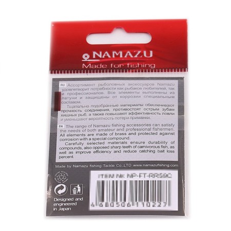 Namazu Pro Rolling Ribbed Swivel, Brass, Carbon, Test-6 kg, packaging 10 pcs.-1