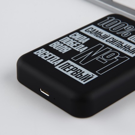 The charger "The strongest", 5000m-6