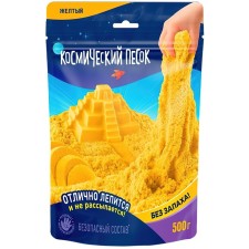 Cosmic sand, 500 g, yellow