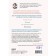 How to survive the crisis. Therapeutic practices that will help to cope with small troubles and serious difficulties. Bykova A.A.