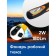 Feron Th2402 worker on 3xaa batteries, COB 2W plastic