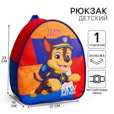 Baby backpack, 23x21x10 cm, puppy patrol