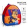 Baby backpack, 23x21x10 cm, puppy patrol