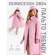 Stygoy coat for girls Amarobaby Trendy, height 116-122 cm, pink color