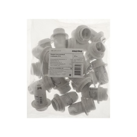 Smartbuy E14 cartridge, plastic, with a ring, heat-resistant plastic, white, SBE-LHP-SR-E14-4
