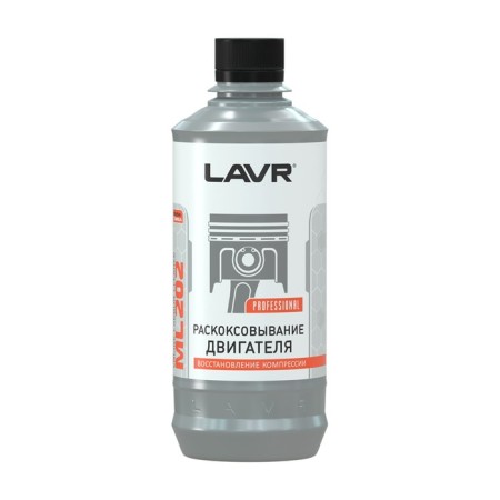 Bearing the engine LAVR ML202, 320 ml-2