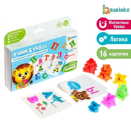 Educational set of magnetic letters with cards "Learning letters", according to the Montessori methodology