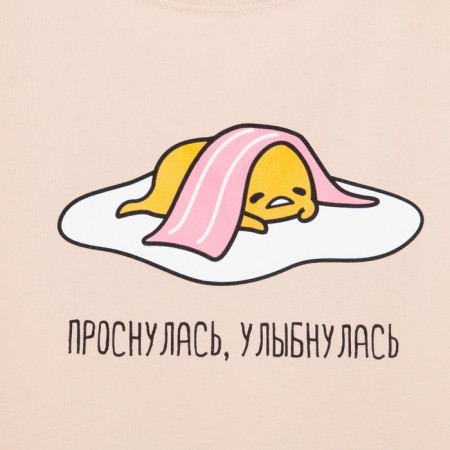 Female pajamas (T -shirt and trousers) KAFTAN EGG p. 40-42, beige-8