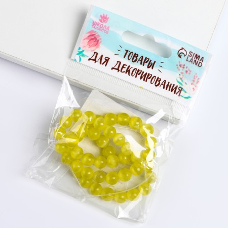 Busins ​​made of natural stone "Cat Eye" set of 50 pcs., Size 1 pc. - 8 mm, yellow-3