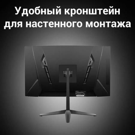 Монитор SANC T960 (T960), 31.5", VA, 1920×1080, 165Гц, 6 мс, HDMI, DP, чёрный-5
