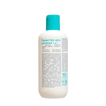 Building 2B1 Baby Lulu with Panthenol, without parabens, without silicones, 300 ml-2