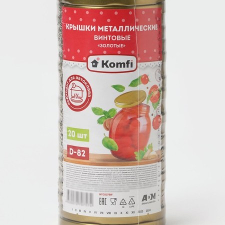 Autoclaving cover KOMFI, TO-82 mm, packaging 20 pcs, 120 degrees excerpt-7