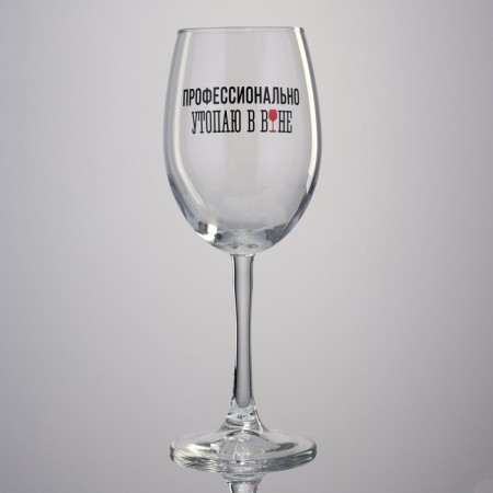 A glass for the wine "professionally drown", 360 ml-1