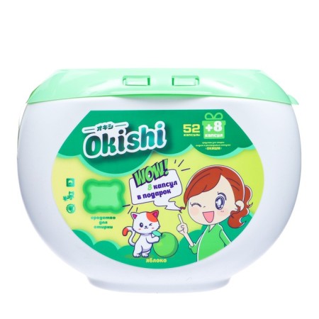 Okishi washing capsules with an apple, 52 pcs-1