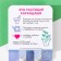 Growing gift pencils Mini "Basil + Mint" set 2 pcs.