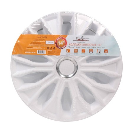 Wheel caps 14 "Voltek", white gloss, chrome ring, set 2 pcs, AWCC-14-29-2