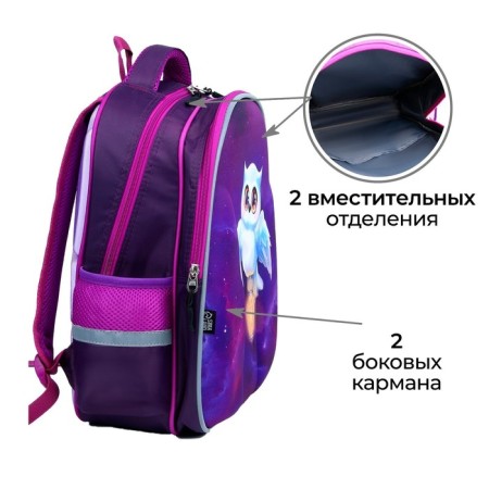 School backpack 39x30x14 cm "September 1: owl with lamp"-4