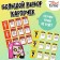 The game is a desktop "Who are you?", For kids