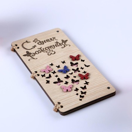 A postcard-convert on magnets "Happy Birthday!" butterflies-1