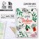 Diary of the gardener A5, 60 liters. Soft cover, on the crest "White"