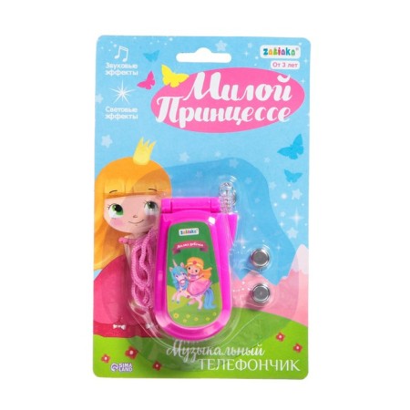 Musical phone "Cute Princess", light and sound effects, mix-3