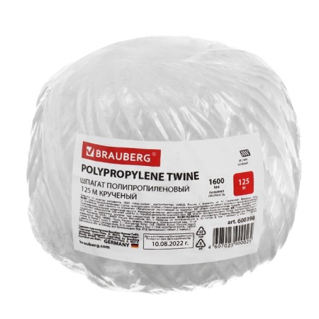 Polypropylene twine Brauberg, length 125 m, d = 2 mm, linear density 1600 teks-6