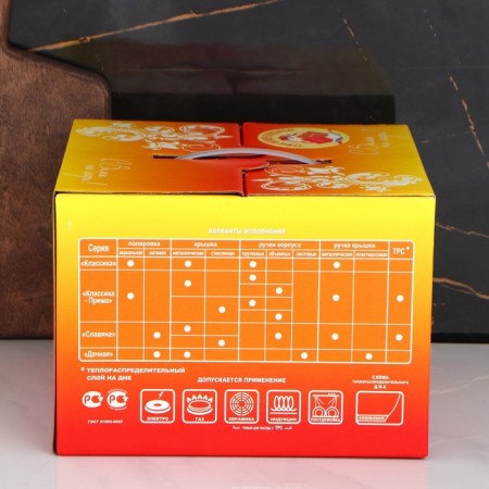 Poster "Slav", 3 l, d = 20 cm, capsule, glass cover, with a heat distribution layer-7