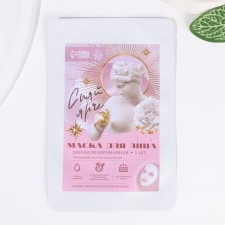 Facial mask 