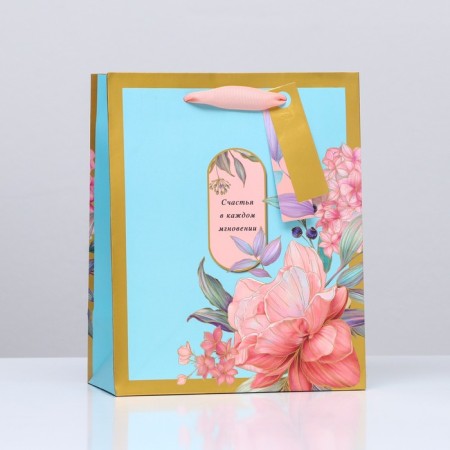 Gift package "I give you", 18 x 22.3 x 10 cm