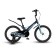 Bicycle 18 ’’ maxiscoo space standard, color matte ultramarin
