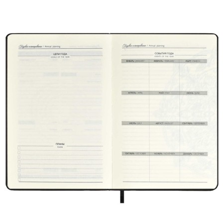 Diary of Leduced A5, 124 Escalada sheets, solid binding, artificial leather "SOFT-Tach", stamping foil of congrekes, white offset 70 g/m2, 120 g/m2-9