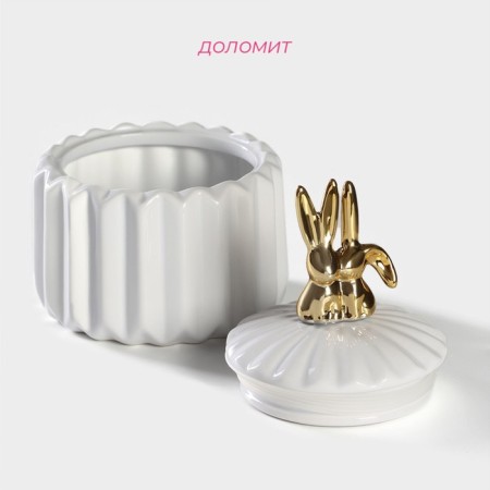 Ceramic bank for bulk products of the Golden Bunny, 600 ml, white color-1
