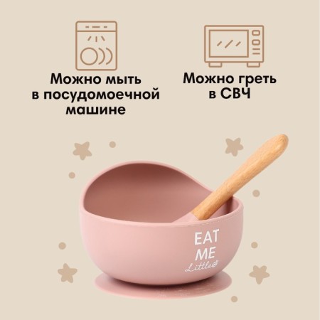 Baby plate on a suction cup, spoon, m & b, dusty rose-3