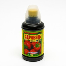 Fertilizer organomineral health of aqua 