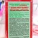 Rinserticator for the oral cavity "Leo and Tig" for children, strawberries, 250 ml