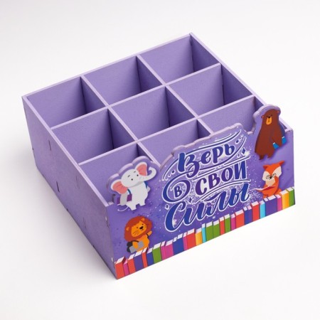 Organizer for storing the little things "Believe in your strength!" 9 departments 19x19x12-1