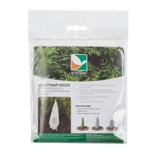 Case for plants, cones on ties, h = 100 cm, spanbond with UV stabilizer, white, set (2 pcs)