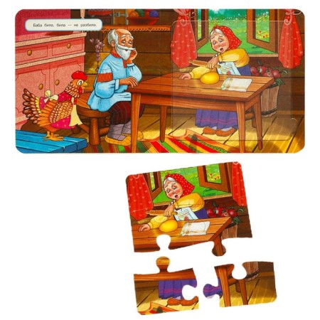 Pazle Book "Ryaba Kurochka", 2 in 1-3