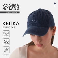 Women's cap “Wave”, jeans, rr 56