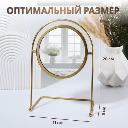 Bohemia desktop mirror, D mirror surface 14.5 cm, gold color-1
