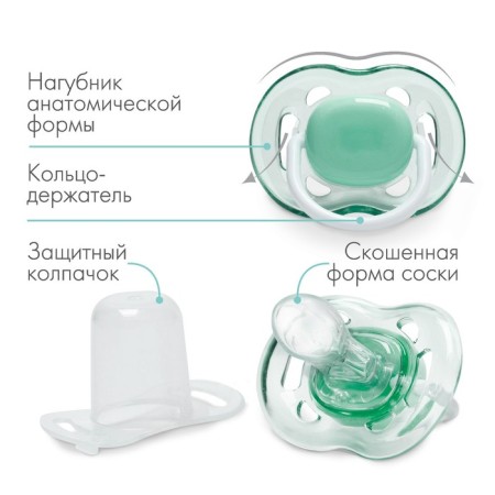 Nipple - orthodontic dummy, silicone, +6 months, with a cap, green color-2
